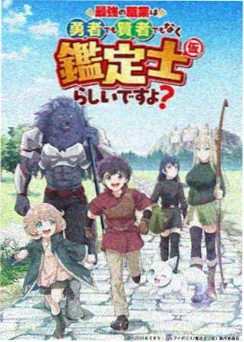 蜂蜜与四叶草
